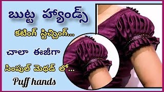 బుట్టహ్యాండ్స్Butta hands cutting and stitchingpuff sleeves stitching easy method [upl. by Ecidnacal]