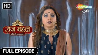 Raazz Mahal Hindi Fantasy Show  Latest Episode  डाकिनी हुई बोतल में कैद  Full Ep 54 [upl. by Barnebas]