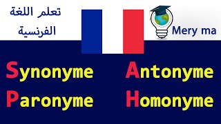 Synonyme Antonyme Paronyme et Homonyme [upl. by Oriel]