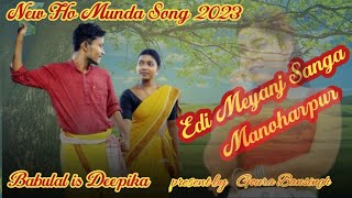 Edi Meyanj Sanga Manoharpurnew ho munda song 2023ho song 2023full ho munda song [upl. by Eiramanig]