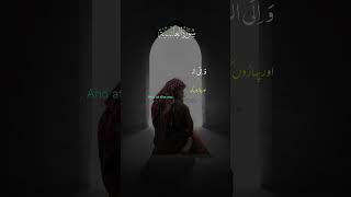 Islamic video quran ayat shorts [upl. by Atteuqal292]