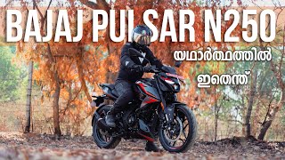 Bajaj Pulsar N250 Detailed Malayalam Review [upl. by Llerraf316]