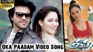 Racha Movie  Oka Paadam Video Song  Ram Charan Teja Tamanna [upl. by Atikehs]