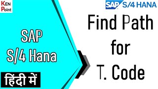 How to Locate and Navigate the Path for TCode in SAP l Find Path for T Code In SAP l SAP S4 Hana [upl. by Bartram]