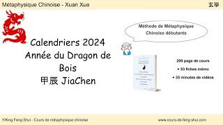 Calendriers Chinois 2024  Année du Dragon de Bois 甲辰 JiaChen [upl. by Belden]