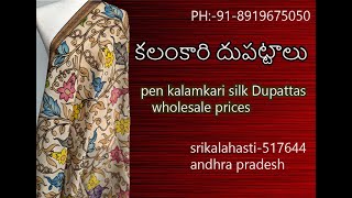 exslucive pen kalamkari Bangalore silk Dupattas wholsale pricessrikalahastikalamkari  kamkarisarees [upl. by Emerej350]