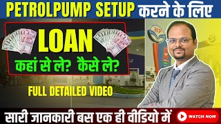 Loan for Petrol pump business  How to get loan for setup of Petrol Pump  Petrol Pump Loan  loan [upl. by Hodgkinson]