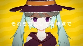 PinocchioP ft 初音ミク  quotOblivious Pumpkinquot たりないかぼちゃ English Subtitles [upl. by Adyan]