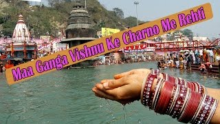 Maa Ganga Vishnu Ke Charno Me Rehtiquot New Ganag Mata Song  Ganga Mansa Chandi Ka Dwar Ambeybhakti [upl. by Novyar]