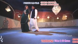 Pashto HD SongShahid KhanSeher MalikSobia Khan  Charta Khanan Charta MalanganNew Movie 2016 [upl. by Oneida]