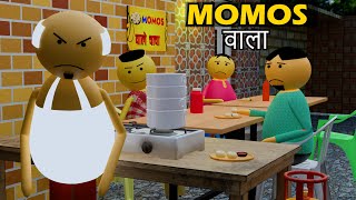 MOMOS WALE CHACHA  COMEDY CAVES  मोमोज वाला  MakeJokeOf [upl. by Gnilyarg]