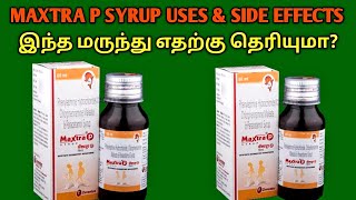 maxtra p syrup uses in tamilMaxtra p syrup benefits in tamilMaxtra p syrup uses [upl. by Astrid]