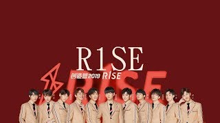 R1SE 【R1SE】 R1SE組合成團曲 歌詞 （ 至簡美詞版 ）周震南、何洛洛、焉栩嘉、夏之光、姚琛、翟瀟聞、張顏齊、劉也、任豪、趙磊、趙讓 電影 黑衣人：全球追緝推廣曲 [upl. by Jeuz]