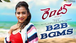 Rent Telugu Movie B2B Song BGM  Shiva Reddy  Raghuvardhan Reddy  DSR Balaji  Mango Music [upl. by Bleier]