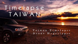 Taiwan Timelapse  Drone Hyperlapse 台灣縮時空拍縮時攝影 4K [upl. by Huan]