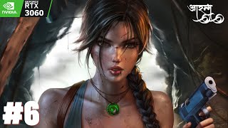 Tomb Raider Gameplay Walkthrough Part 6  RTX3060  Lose of A Good Friend [upl. by Ettevy]