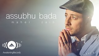 Maher Zain  Assubhu Bada  ماهر زين  الصبح بدا⁠⁠⁠⁠ Official Music Video [upl. by Eben92]