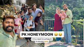 HONEYMOON 😂😂  Pk യുടെ പെണ്ണ് നമ്മൾ വിചാരിച്ച പോലെ അല്ല 😂  AMRAS AMEEN  FASNA FEBIN  AMELIYA [upl. by Alane160]