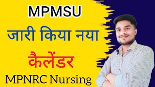 mpmsu ने जारी किया नया कैलेंडर  MPMSU Calendar  MPNRC Nursing  Enrollment Date  Exam Form  UV [upl. by Aitnic477]