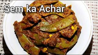 Sem Ka Achar Recipe  सेम का अचार रेसिपी  Easy To Make Instant Pickle [upl. by Gwen947]