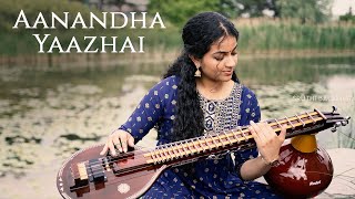 Aanandha Yaazhai Cover  Sruthi Balamurali  Yuvanshankar Raja [upl. by Sida]