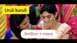 Uruli Kuruli full HD video song by Pallab Kalita [upl. by Florida]