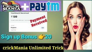 CrickMania Paybox Second Earning website  crickmania unlimited Trick  new earning website 2020 [upl. by Roach232]