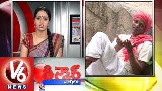 Teenmaar Mallanna Satires On TV Ads  Teenmaar News [upl. by Lasko931]