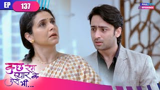 क्या देव को पता चलेगा ईश्वरी का राज़  Kuch Rang Pyar Ke Aise Bhi  Full Episode 137  Shaheer [upl. by Icrad]