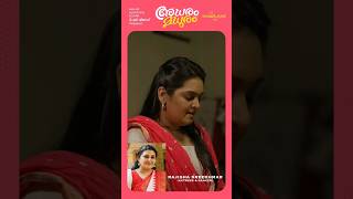 Ragisha Sreekumar Review About Adharam Madhuram  New Malayalam Short Film  Love Story  Sanju [upl. by Blynn]