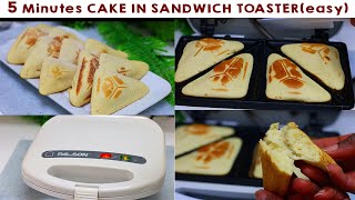 5 minutes tea cake in sandwich maker How to make vanilla sponge cake without Oven [upl. by Gary]