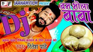 bam bhola baba bam bhola baba khala na bhang ke gola baba  Dj Mix Ritesh Pandey Bol bam song [upl. by Elana]