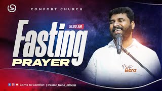 LIVE  FRIDAY FASTING PRAYER  14 JUNE 2024  PASTOR BENZ  COMFORT CHURCH [upl. by Ytsur]