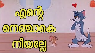 Ente Nenjake Neeyalle  Aaradhike  Tom n Jerry Version  Whatsapp Status [upl. by Enybor]