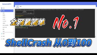 【全网最简单】SubStore 助力 ShellCrash 起飞，管理配置变成非常简单，实现软路由透明代理 tproxytun，开启 fakeip 提升速度，网页秒开，新手也能玩起来。 [upl. by Hobbie]