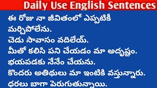 వయాగ్రాని మించిన టాబ్లెట్ నో సైడ్ ఎఫెక్ట్స్ Viagra Alternative Tablet In Telugu  DrRahul Reddy [upl. by Arihsaj]