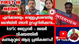 മെമ്മറികാർഡ് വിഷയം l മൂന്നാമനെത്തേടി അന്വേഷണം [upl. by Lledo]