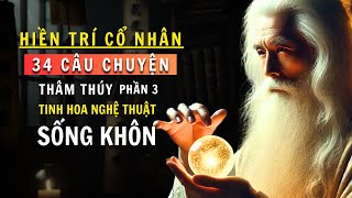 Trí tuệ Cổ nhân 34 Câu chuyện Cổ nhân dạy bí mật khéo ăn nói I Giúp bạn sống khôn I Nghe sách 365 [upl. by Portingale]