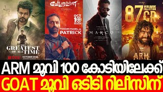 GOAT Movie OTT Release 🔥🔥 ARM Road To 100cr ⚠️⚠️⚠️ Marco SL  Vetteiyan Fahad [upl. by Corrie]