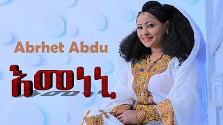 Abrhet Abdu  Emeneni  እመነኒ  Tigrigna Music [upl. by Garratt]