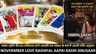 Capricorn  Weekly Love Tarot Reading  0107 January 2024  Hindi [upl. by Falito970]