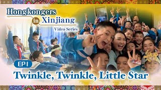 quotHongkongers in Xinjiangquot video series  EP1 Twinkle Twinkle Little Star [upl. by Felt63]