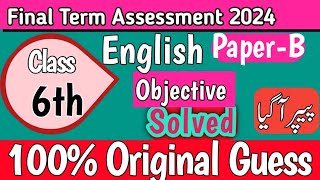 Class 6th English Original Paper School Based Assessment 2024 SBA Final Term papers 6th Class [upl. by Akenahs]