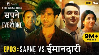 Sapne Vs Everyone  Web Series  EP3  Sapne Vs Imaandaari [upl. by Zetrac]