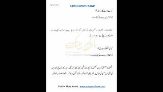 207 Latest Urdu Pakistani Famous Complete Novel 2024 [upl. by Novanod]