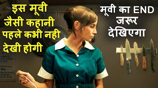 Iss Movie Jaisi Kahani Pahle Kabhi Nahi Dekhi Hogi  Movie explain Review Plot In Hindi  RECAP [upl. by Nedgo117]