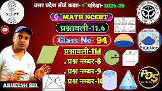 Class 9 Maths  Exe114  Questions No8 to 10  Surface Area and Volume  Chapter 11  NCERT [upl. by Arlana]