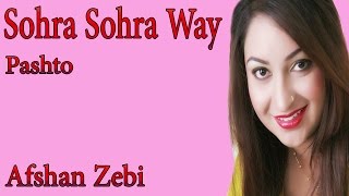 Sohra Sohra Way  Afshan Zebi  Full HD Song  Romantic Hits [upl. by Issiah996]