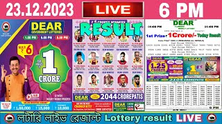 Lottery Sambad Live 6PM Dear Nagaland State Lottery Live draw result 23122023  Lotterysambad [upl. by Linkoski232]