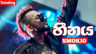 Heenaya  හීනය   Kevin smokio upcoming 2024 new rap Niromusic77 [upl. by Nnanerak]